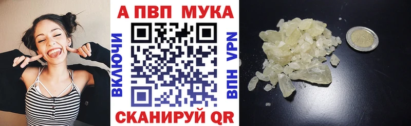 цены   Верхний Уфалей  omg рабочий сайт  Alpha PVP СК КРИС 