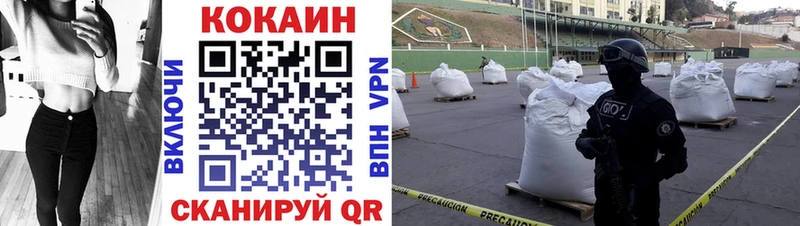 blacksprut вход наркошоп Верхний Уфалей COCAIN Fish Scale
