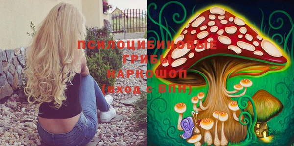 спайс Бугульма