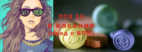 мефедрон Бронницы