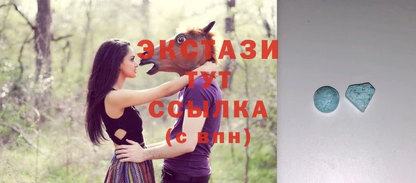 ПСИЛОЦИБИНОВЫЕ ГРИБЫ Волоколамск