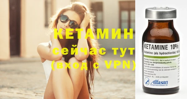 герыч Верхнеуральск