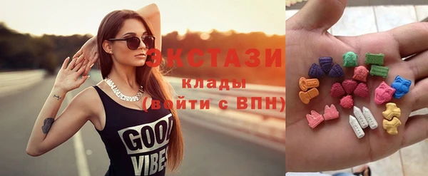 синтетический гашиш Володарск