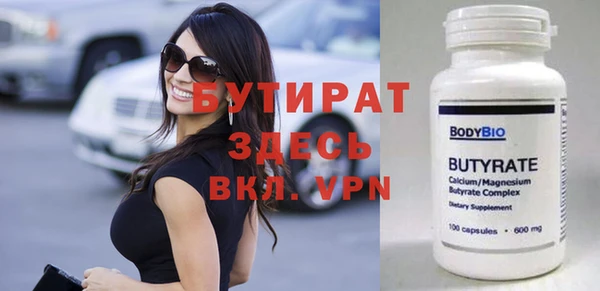 ПСИЛОЦИБИНОВЫЕ ГРИБЫ Волоколамск