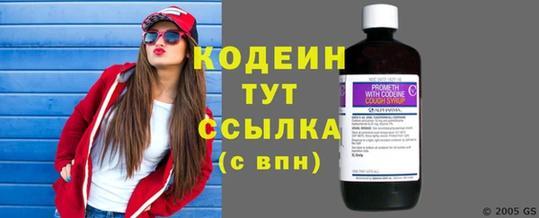 ПСИЛОЦИБИНОВЫЕ ГРИБЫ Волоколамск