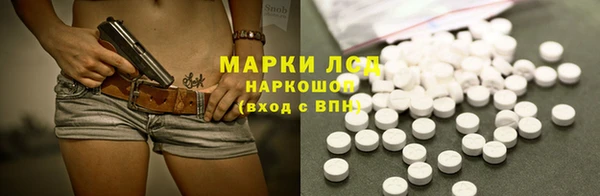 ПСИЛОЦИБИНОВЫЕ ГРИБЫ Волоколамск