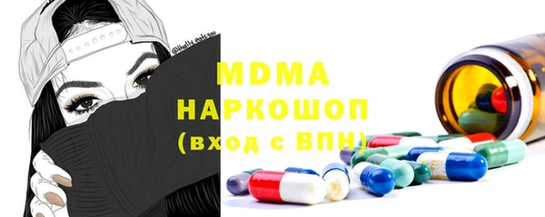 альфа пвп Верхний Тагил