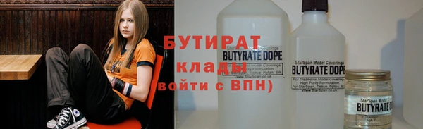 герыч Верхнеуральск