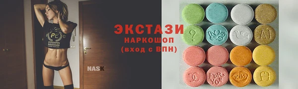 ALPHA-PVP Волосово