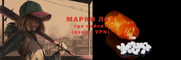 синтетический гашиш Володарск