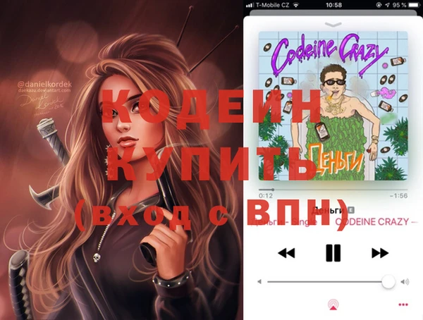 ПСИЛОЦИБИНОВЫЕ ГРИБЫ Волоколамск