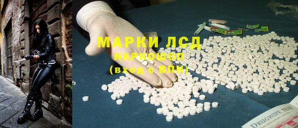 альфа пвп Верхний Тагил