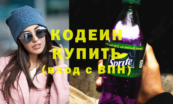 синтетический гашиш Володарск