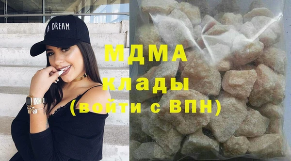 альфа пвп Верхний Тагил