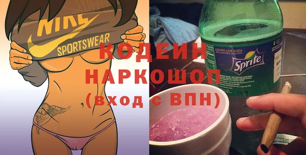 альфа пвп Верхний Тагил