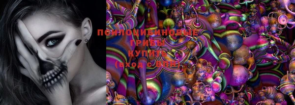 синтетический гашиш Володарск