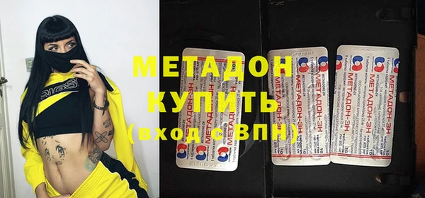 альфа пвп Верхний Тагил