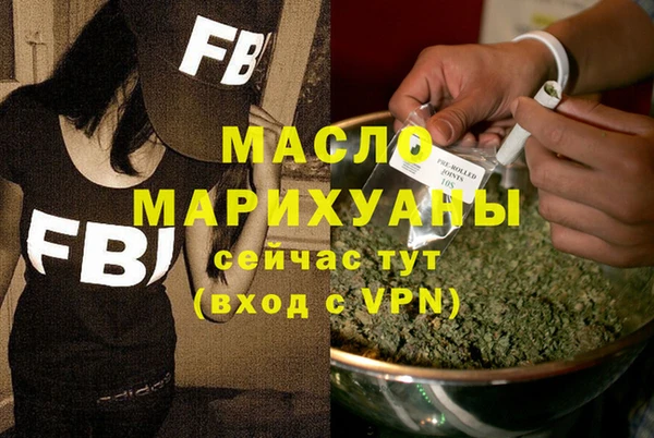 ALPHA-PVP Волосово