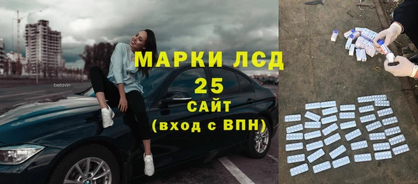 мескалин Переславль-Залесский