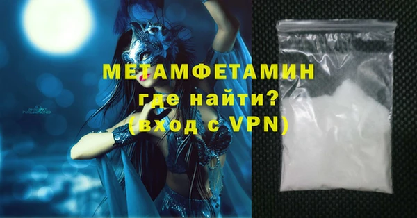 ALPHA-PVP Волосово