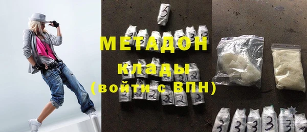 альфа пвп Верхний Тагил