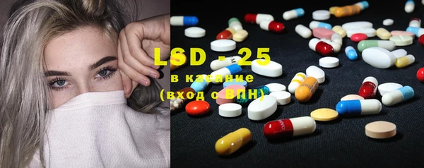 ПСИЛОЦИБИНОВЫЕ ГРИБЫ Волоколамск