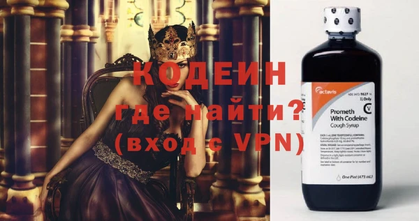 герыч Верхнеуральск