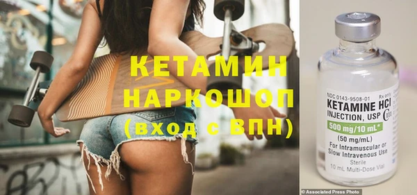 альфа пвп Верхний Тагил