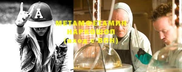 синтетический гашиш Володарск