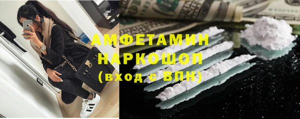 герыч Верхнеуральск