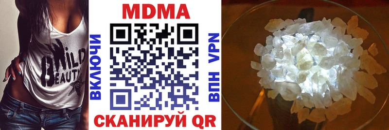MDMA молли  купить наркоту  мега как войти  Верхний Уфалей 