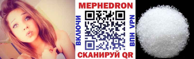 нарко площадка формула  Верхний Уфалей  МЕФ мука  где продают  