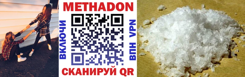 МЕТАДОН мёд  как найти   omg ССЫЛКА  Верхний Уфалей 