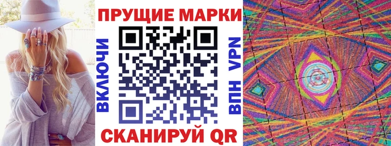 Марки NBOMe 1,8мг Верхний Уфалей