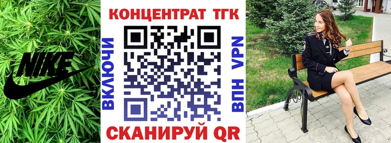 Дистиллят ТГК концентрат  где продают   Верхний Уфалей 
